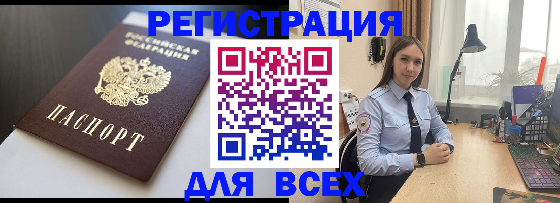 пропишу в квартире в Боброве